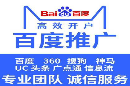案例研究：如何通过竞价广告实现精准营销