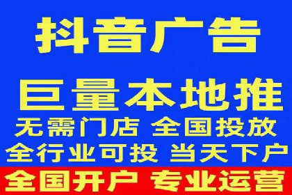 短视频信息流广告制作技巧及案例解析
